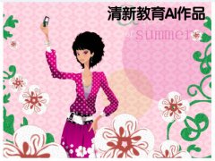 學員ai軟件作品