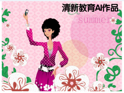 學員ai軟件作品