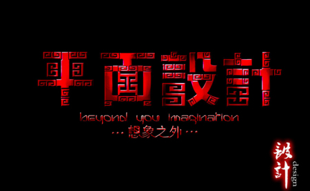 選擇清新教育，從零開始學習平面廣告設計課程