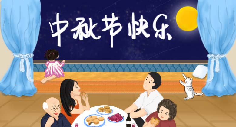 鄭州清新教育中秋節(jié)放假通知