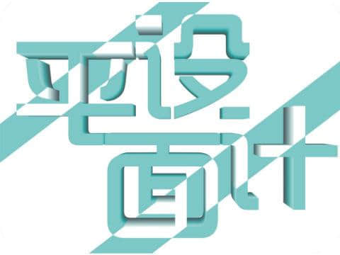 鄭州清新教育解讀學習平面設計培訓前景