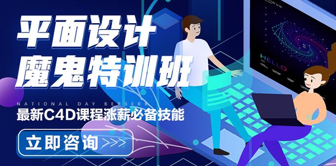 平面設計需要學什么才能成為一個平面設計師?