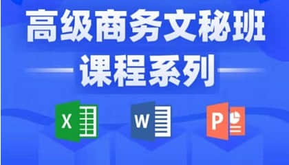 學文員去什么培訓學校要多少錢？
