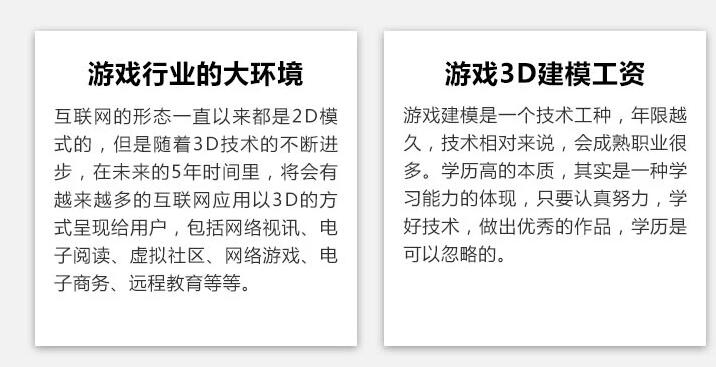 鄭州3d建模培訓(xùn)班一般多少錢？