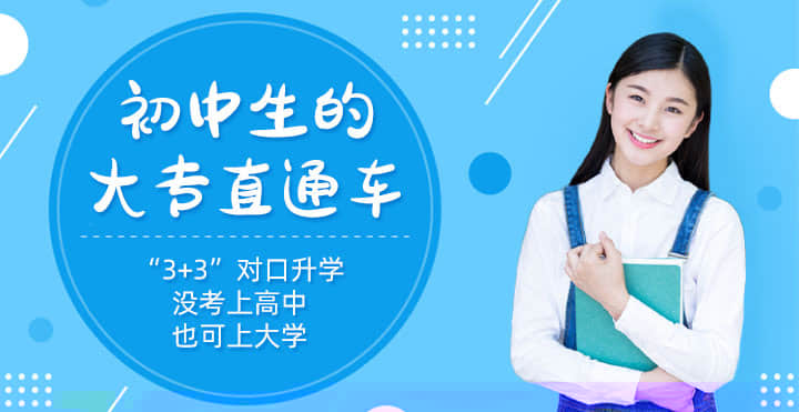 鄭州有哪些比較好的中專技校？公辦中專排名