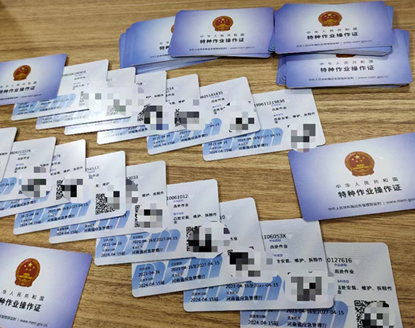 河南安監局鄭州電工證怎么報名考試？