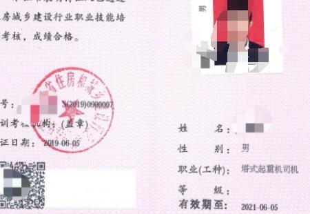 河南塔吊操作證怎么辦理培訓報名？