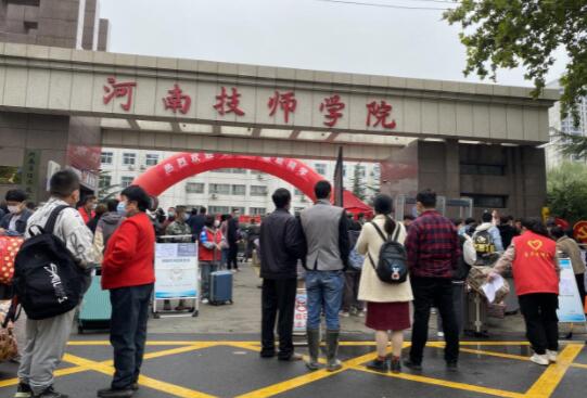 河南技師學(xué)院是公辦嗎？學(xué)費(fèi)多少錢？