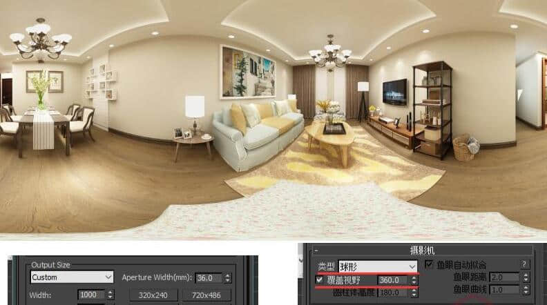 室內(nèi)效果圖3dmax全景圖如何渲染