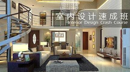 學習室內設計自學還是要參加培訓班？